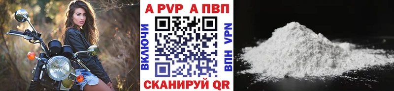 Купить наркотики цена Шелехов КОКАИН СК МАРИХУАНА Меф мяу мяу