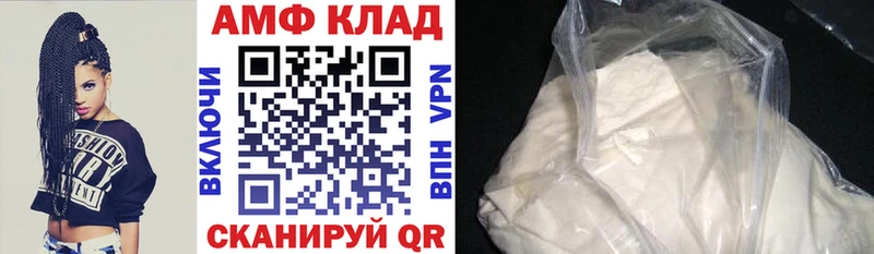 Амфетамин 98%  Шелехов 