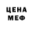 Метадон VHQ robin cho