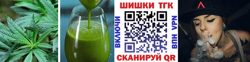 Печенье с ТГК конопля  цены   darknet какой сайт  Шелехов 