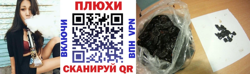 ГАШ хэш  Шелехов 