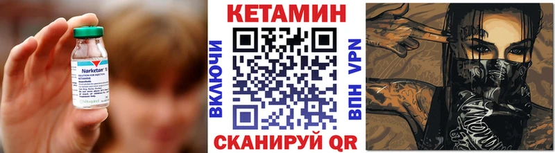 купить наркотики сайты  Шелехов  КЕТАМИН ketamine 