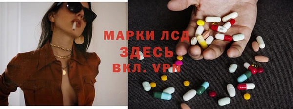кристаллы Кострома