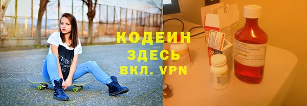 COCAINE Киреевск
