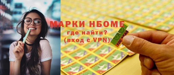 COCAINE Киреевск