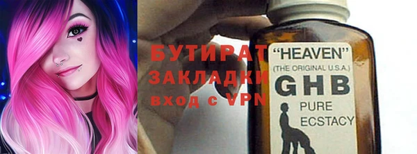 крисы Киренск