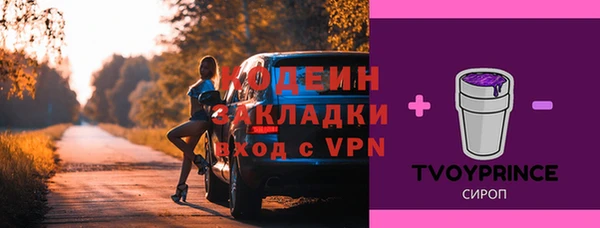 COCAINE Киреевск