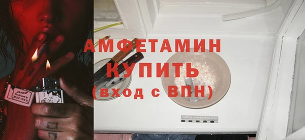 COCAINE Киреевск