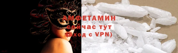 COCAINE Киреевск