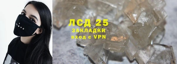 твердый Кинешма