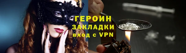 COCAINE Киреевск
