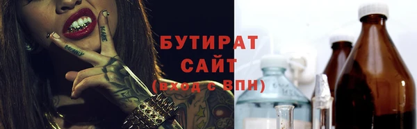 твердый Кинешма