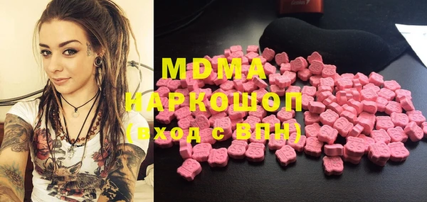 COCAINE Киреевск