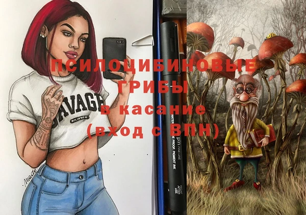 мяу мяу кристалл Нижневартовск
