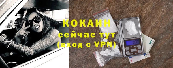 COCAINE Киреевск
