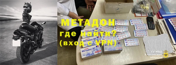 COCAINE Киреевск