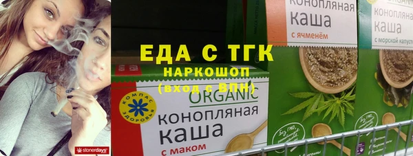 твердый Кинешма