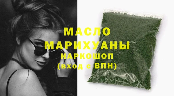 COCAINE Киреевск