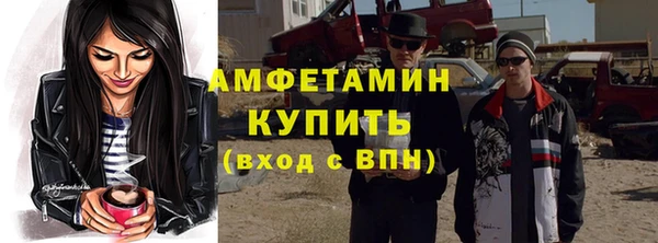 прущие крисы Мурманск
