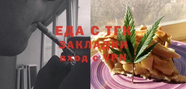 COCAINE Киреевск
