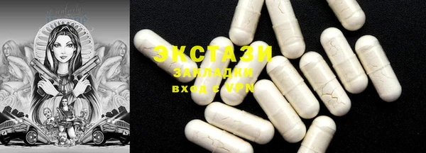 COCAINE Киреевск