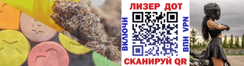 ЛСД экстази кислота Шелехов