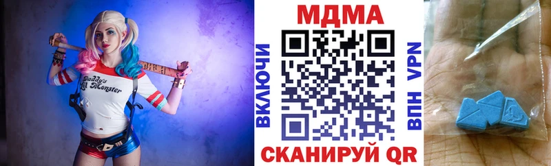 MEGA зеркало  Шелехов  МДМА Molly  закладки 