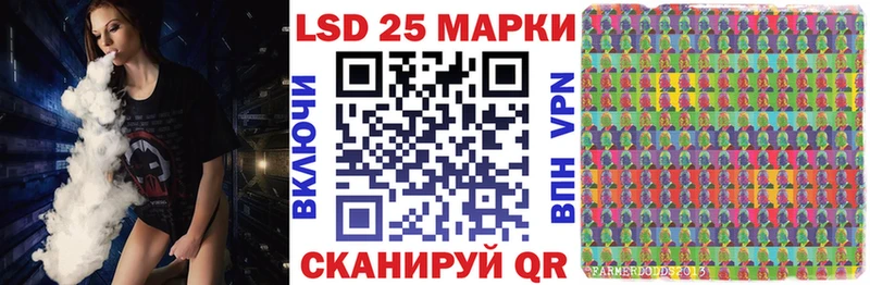 где купить наркотик  Шелехов  Марки 25I-NBOMe 1,5мг 